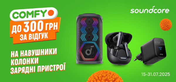 Отримай до 300 бонусів за відгук